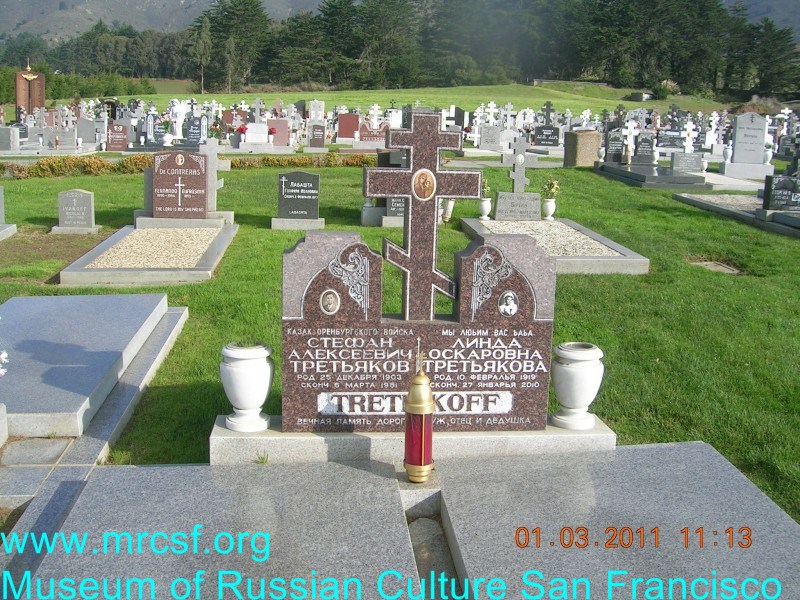 Grave/tombstone of TRETIAKOFF Линда Оскаровна