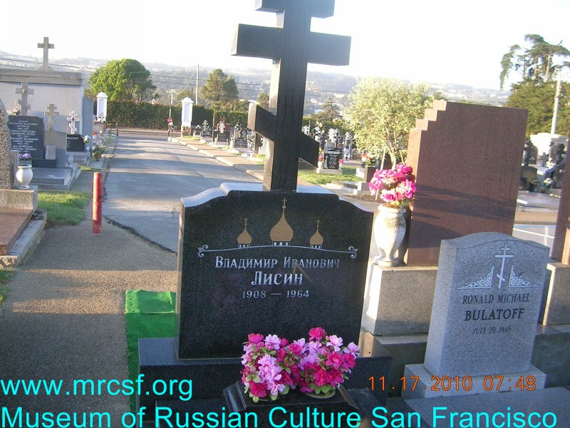 Grave/tombstone of LISIN Владимир Иванович