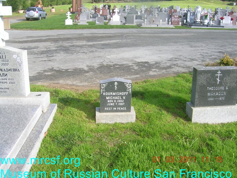 Могила/надгробие КУРМИШОВ Michael V.