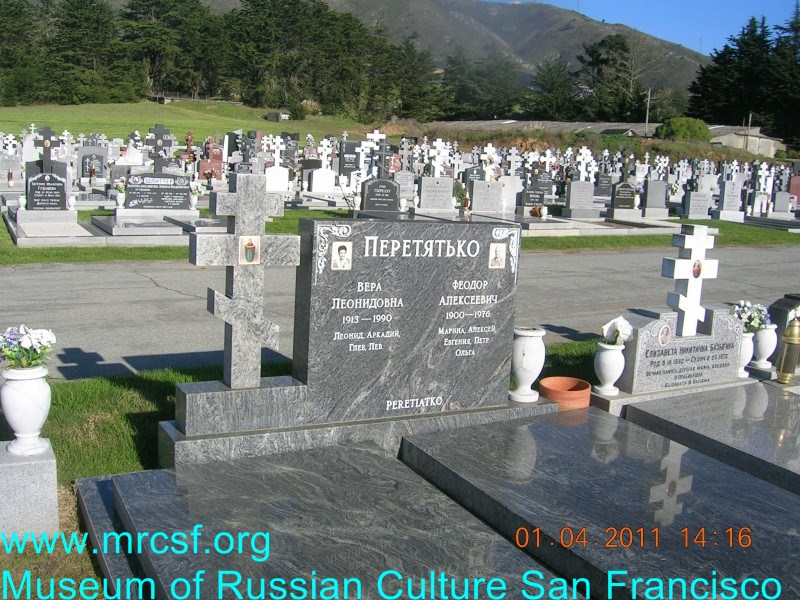Grave/tombstone of PERETIATKO Вера Леонидовна