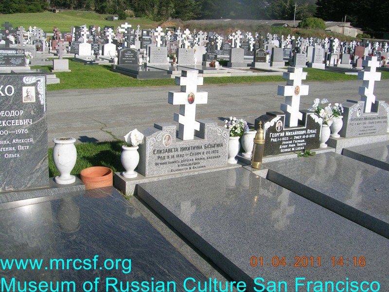 Могила/надгробие БАЗЫГИНА Елизавета Никитична