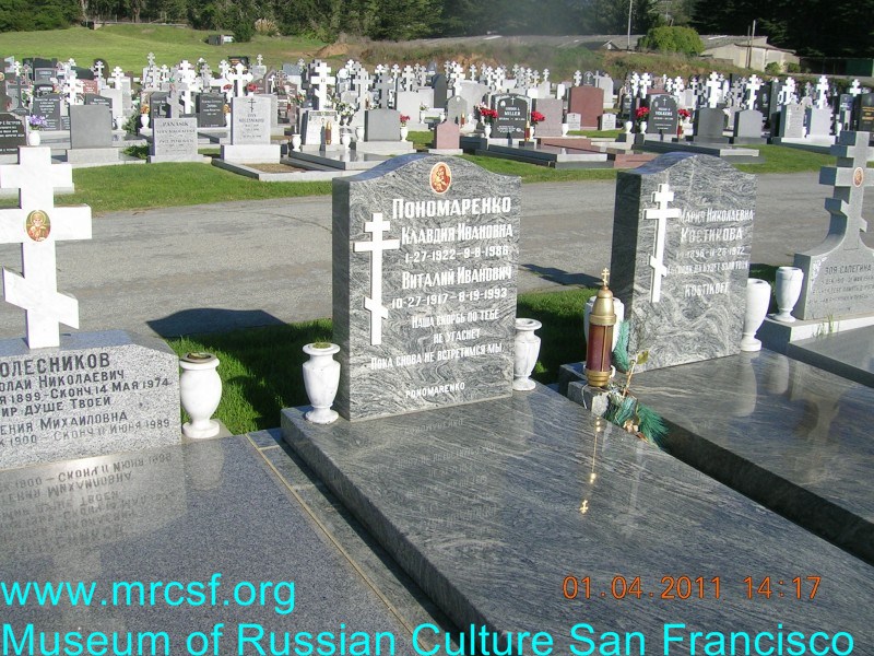 Grave/tombstone of PONOMARENKO Виталий Иванович