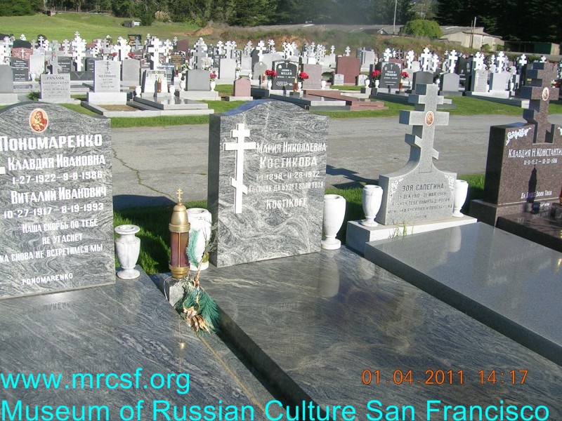 Grave/tombstone of KOSTIKOFF Мария Николаевна
