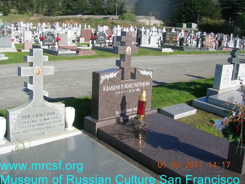 Могила/надгробие КОНСТАНТИНОВА Клавдия