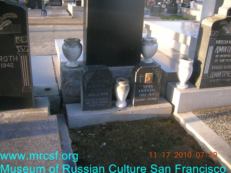 Grave/tombstone of KRIEVSKY Вера