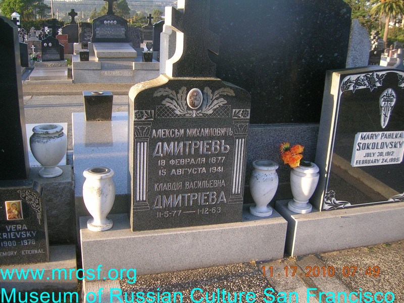 Grave/tombstone of DMITRIEW Алексей Михайлович