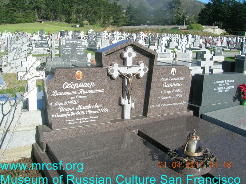 Grave/tombstone of OBERMAER Иоанн Матвеевич