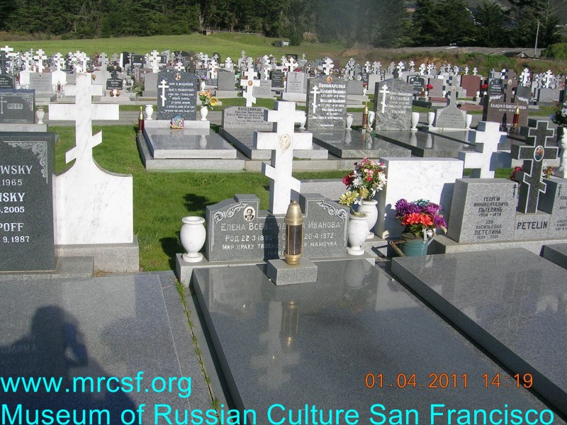 Могила/надгробие ИВАНОВА Елена Всеволодовна