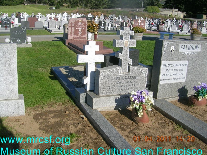 Могила/надгробие ХДЛЯВИНА Ксения П.