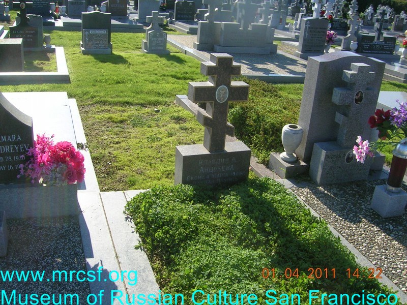 Могила/надгробие АНДРЕЕВА Клавдия