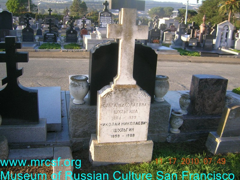 Grave/tombstone of SHULGIN Николай Николаевич
