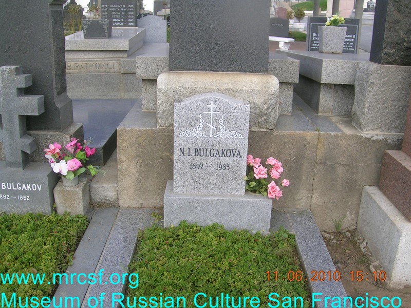 Могила/надгробие БУЛГАКОВА Надежда И.