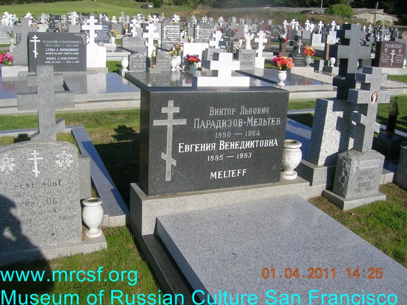 Могила/надгробие ПАРАДИЗОВ - МЕЛЬТЕВ Виктор Львович