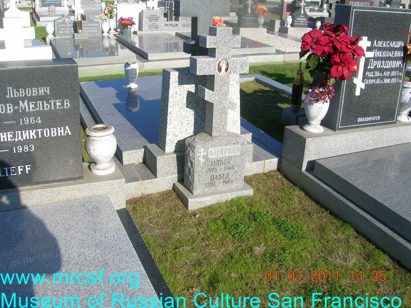 Могила/надгробие АНДРЕЕВА Ольга