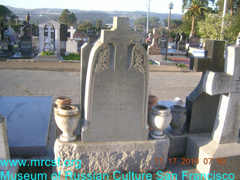Могила/надгробие ЧЕЧЕТКИНА Валентина Андреевна