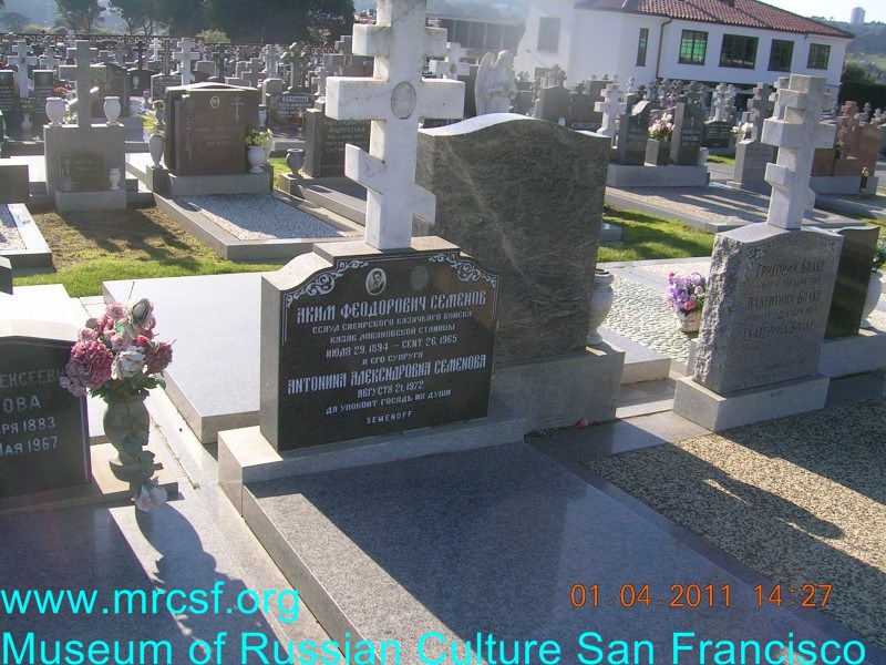 Могила/надгробие СЕМЕНОВ Аким Феодорович