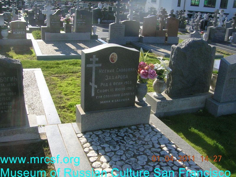 Grave/tombstone of ZAHAROFF Ксения Саввовна
