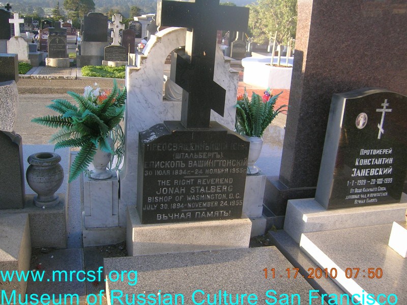 Grave/tombstone of IONA (в миру Штальберг Иван 
Михайлович) STALBERG Jonah