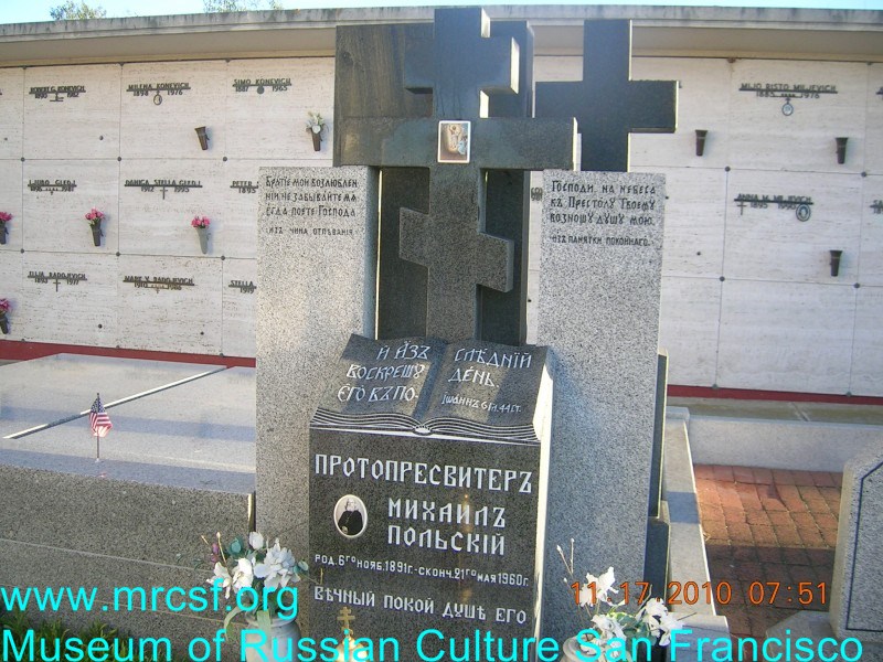 Grave/tombstone of POLSKY Михаил
