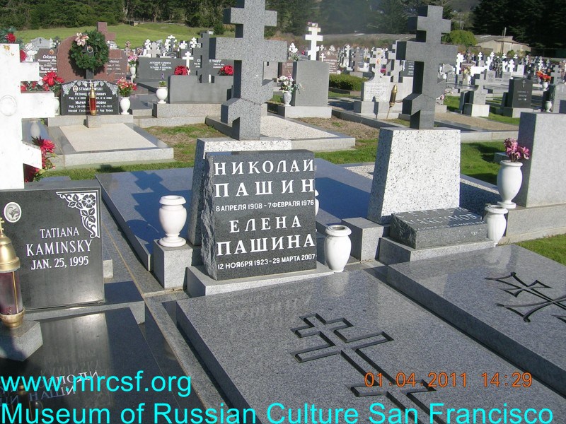 Grave/tombstone of PASHIN Николай