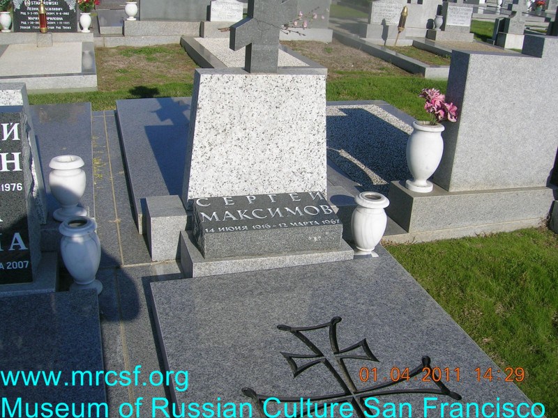 Grave/tombstone of MAXIMOFF Сергей
