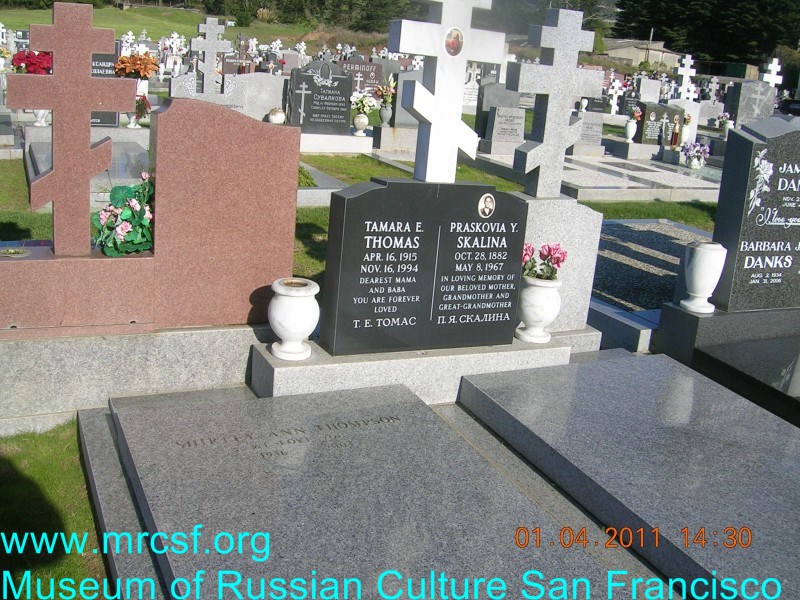Могила/надгробие ТОМАС Tamara E.