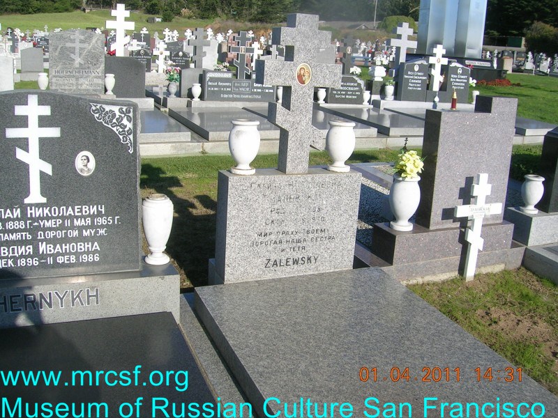 Grave/tombstone of ZALEWSKY Галина