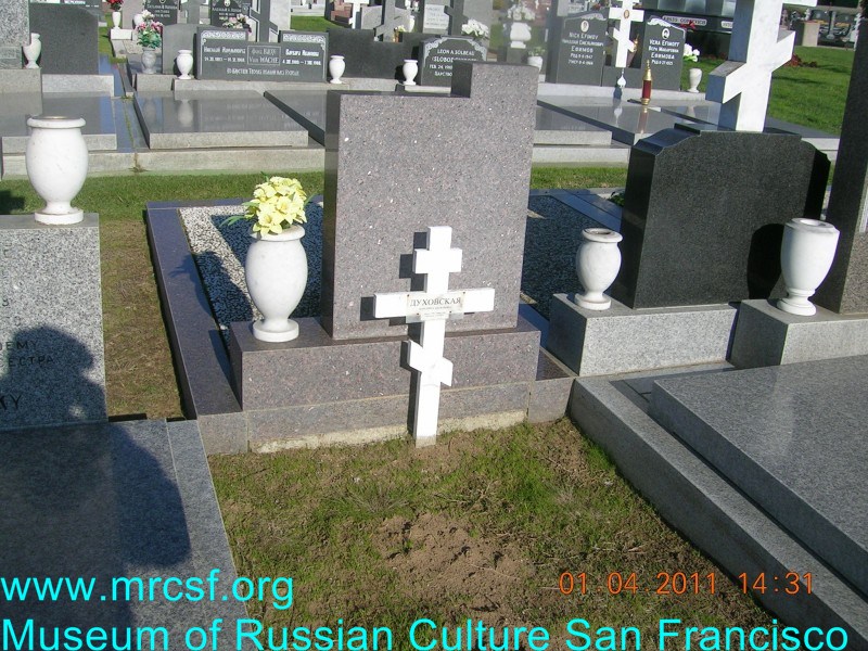 Могила/надгробие ДУХОВСКАЯ Маргарита Васильевна