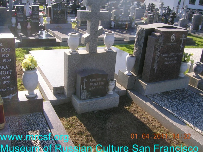 Могила/надгробие ПАНАСИК Pauline A.