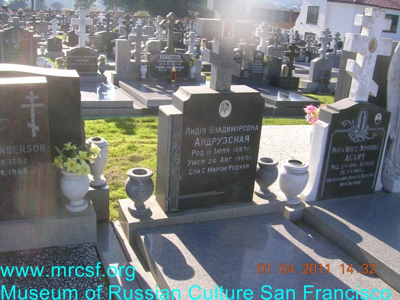 Могила/надгробие АНДРУСКАЯ Лидия Владимировна