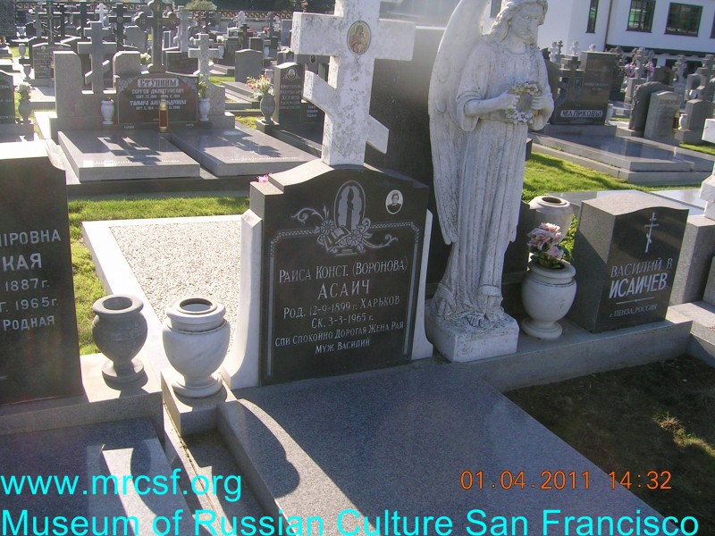 Могила/надгробие АСАИЧ Раиса Константиновна