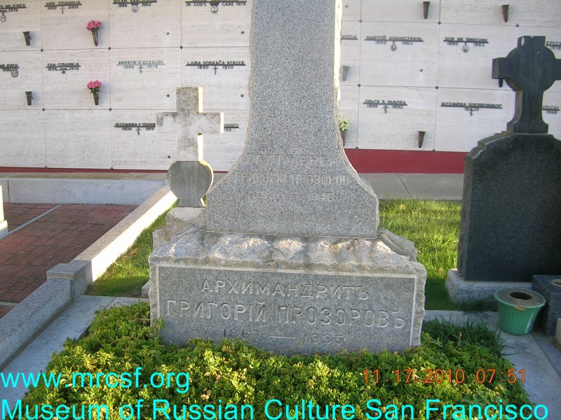 Grave/tombstone of PROZOROFF Григорий