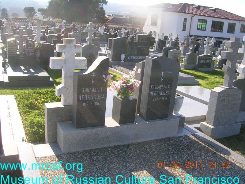 Могила/надгробие ЧЕПКАСОВА Елисавета Ф.