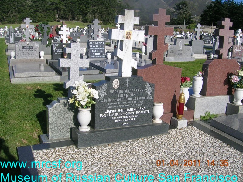 Grave/tombstone of TULKIN Леонид Андреевич