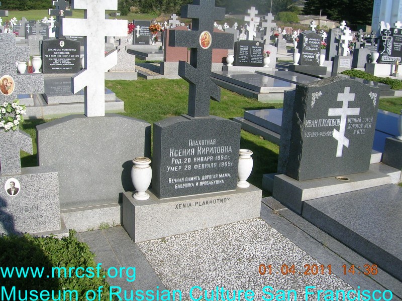 Grave/tombstone of PLAKHOTNOY Ксения Кириловна