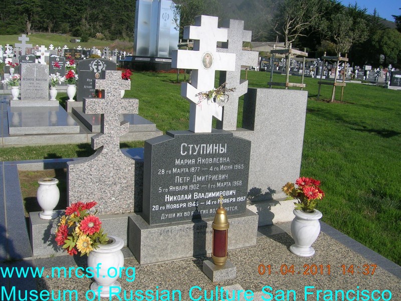 Grave/tombstone of STOOPIN Мария Яковлевна