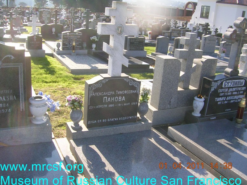 Могила/надгробие ПАНОВА Алексанра Тимофеевна