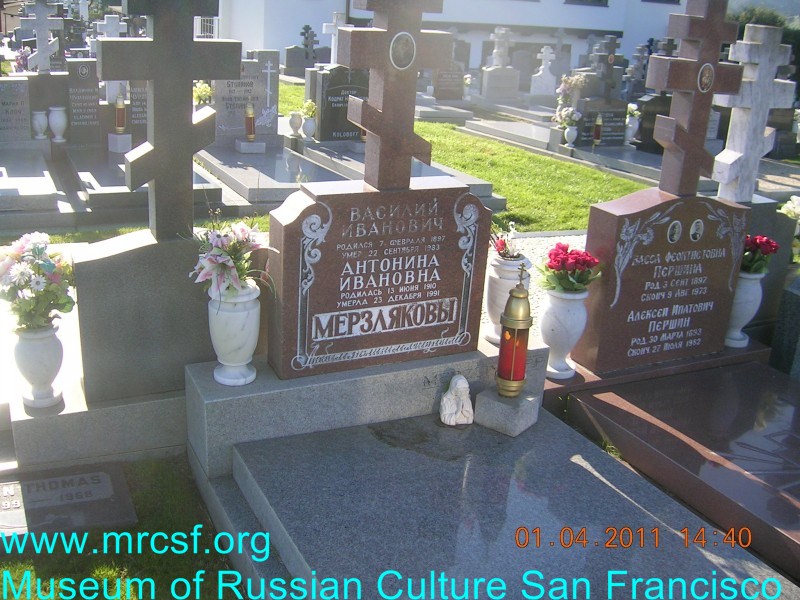 Могила/надгробие МЕРЗЛЯКОВ Василий Иванович