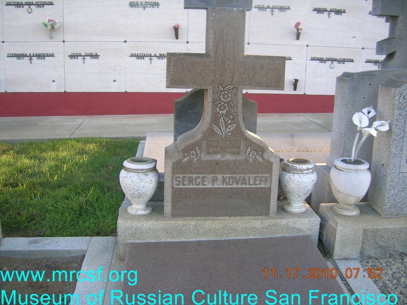 Grave/tombstone of KOVALEFF Сергей П.