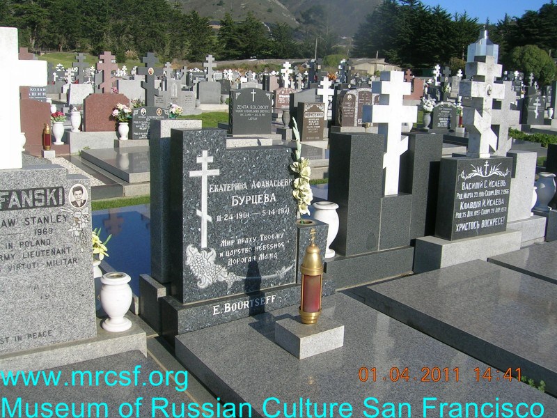 Могила/надгробие БУРЦЕВА Екатерина Афанасьевна