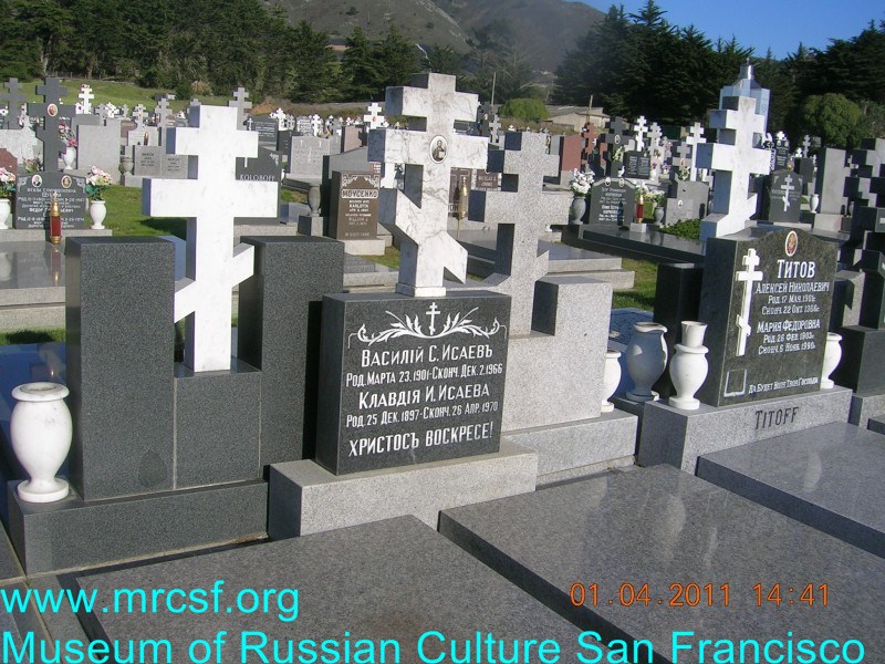 Grave/tombstone of ISAEFF Василий С.