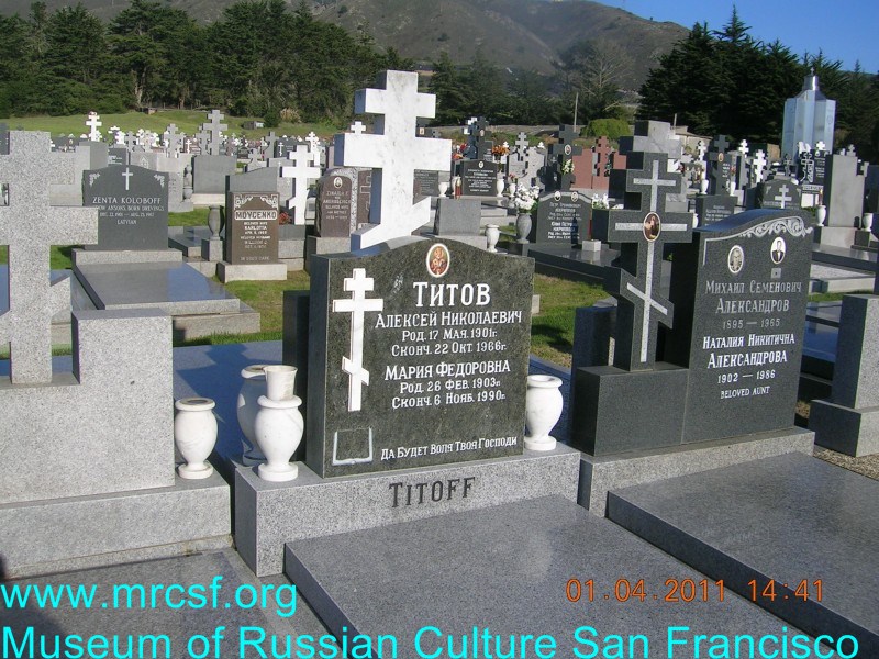 Могила/надгробие ТИТОВ Алексей Николаевич