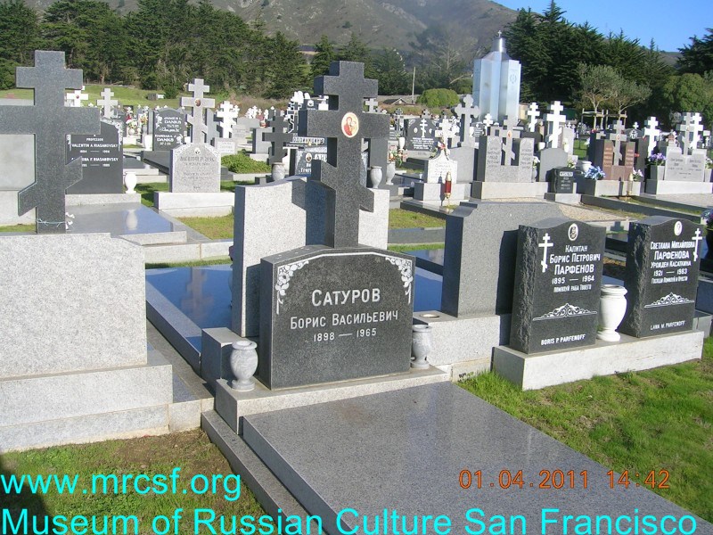 Grave/tombstone of SATUROFF Борис Васильевич