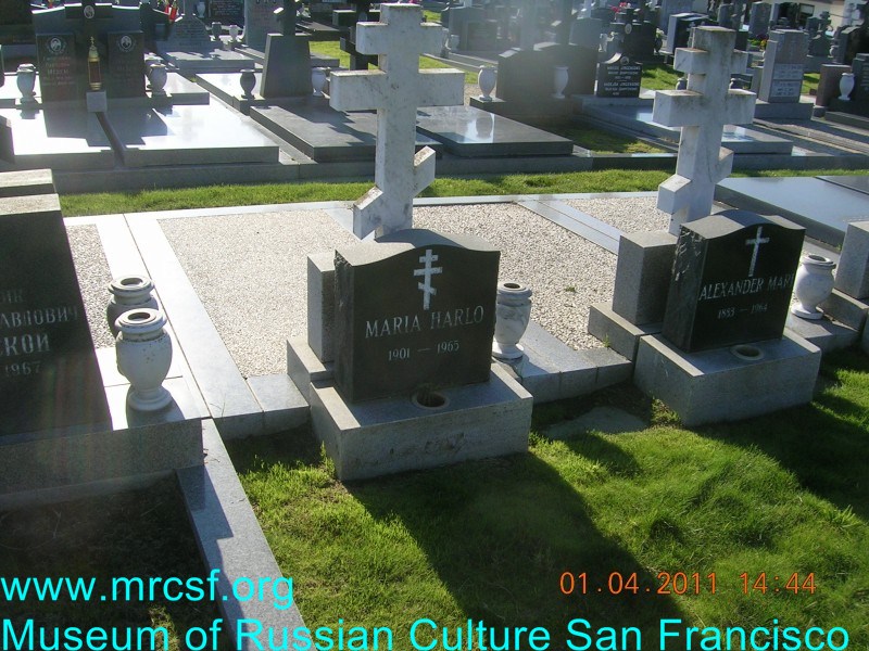 Grave/tombstone of HARLO Мария
