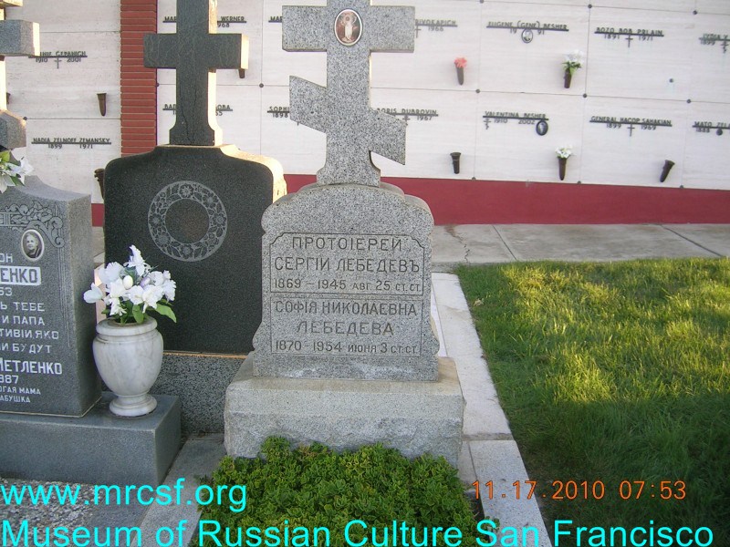 Могила/надгробие ЛЕБЕДЕВ Сергий