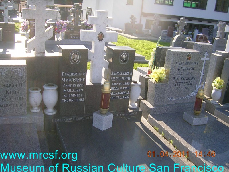 Grave/tombstone of CHOURLIANIS Александра А.