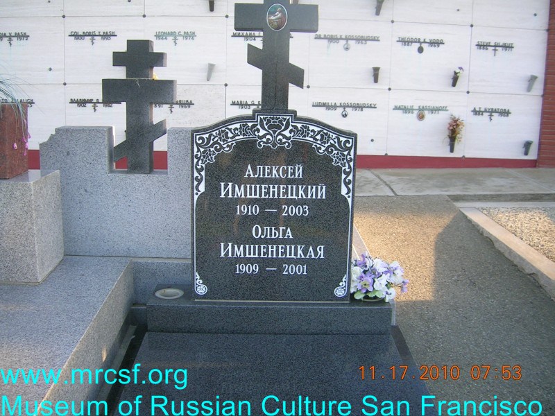 Grave/tombstone of IMSHENETSKY Ольга