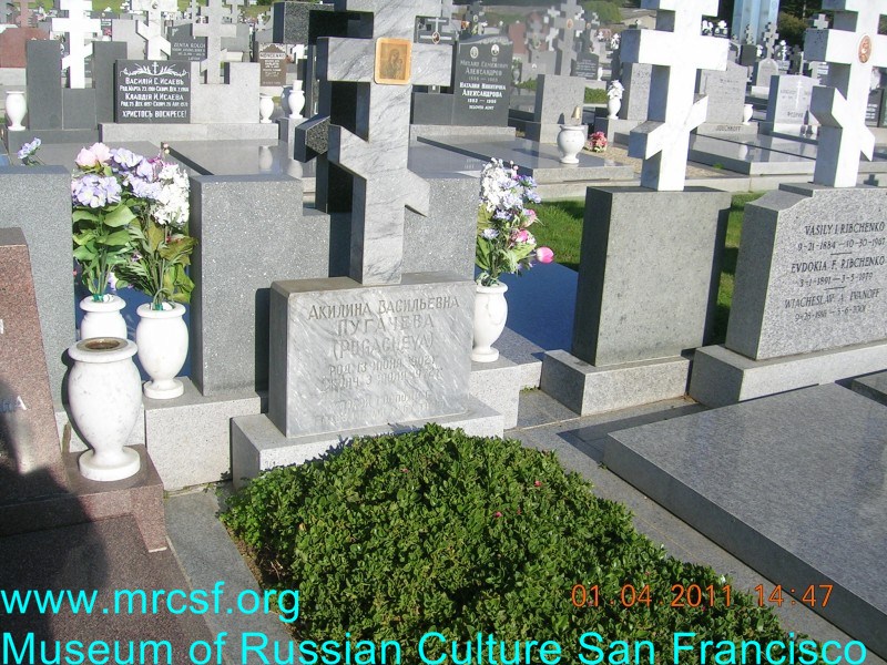 Grave/tombstone of PUGACHOVA Акилина Васильевна
