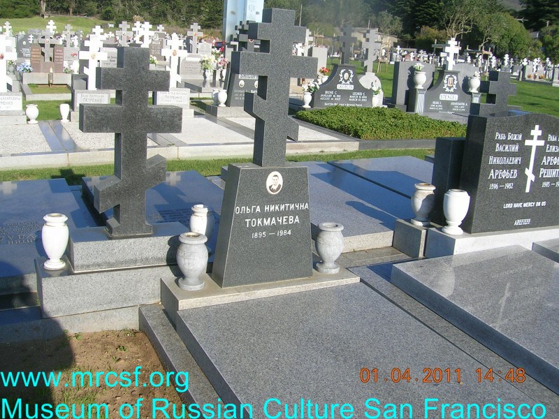 Grave/tombstone of TOKMACHEFF Ольга Никитична
