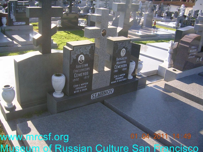 Могила/надгробие СЕМЕНОВ Анатолий Григориевич